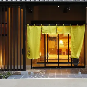 ホテル （日本中から大阪いらっしゃい２０２２）天然温泉 花波の湯 御宿野乃 大阪淀屋橋, 大阪市